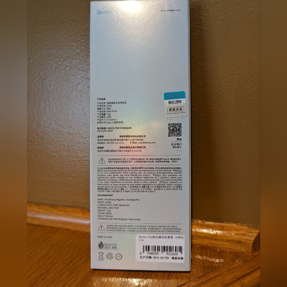 Wireless Charging Pen - Picture 9 of 16